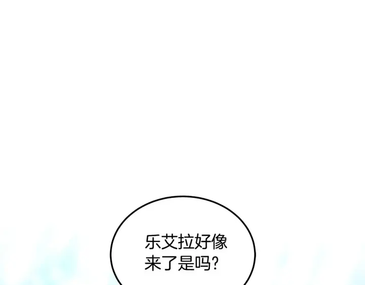 《继母活命很简单》第22话 我要保护妈妈！图74