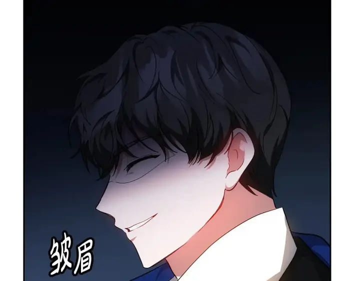 《继母活命很简单》第22话 我要保护妈妈！图97