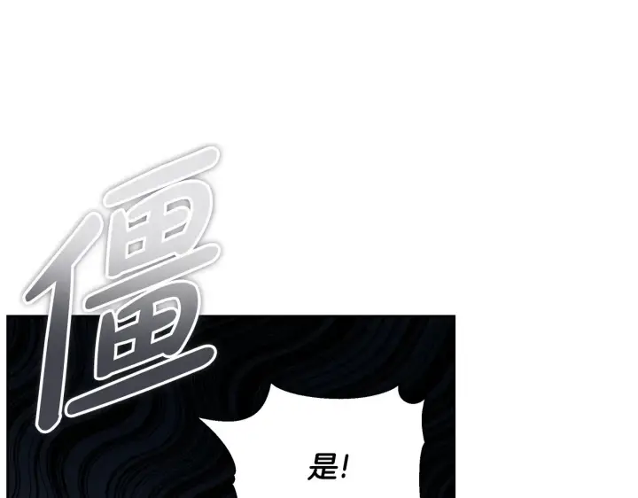 《继母活命很简单》第22话 我要保护妈妈！图99