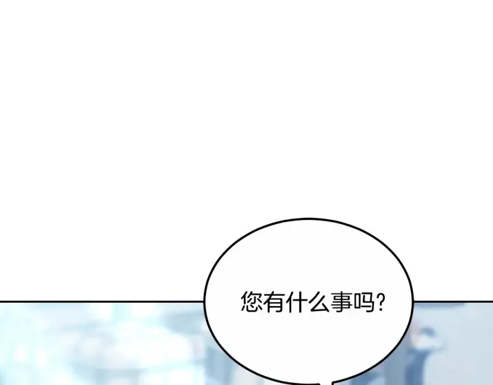 《继母活命很简单》第23话 莫名的情愫图166