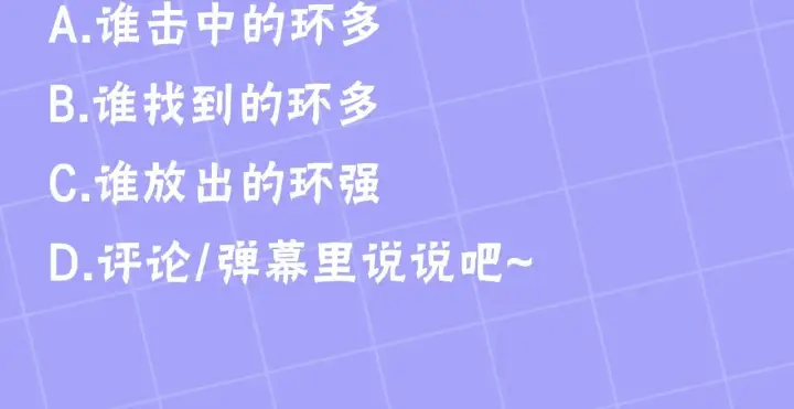 《继母活命很简单》第23话 莫名的情愫图230