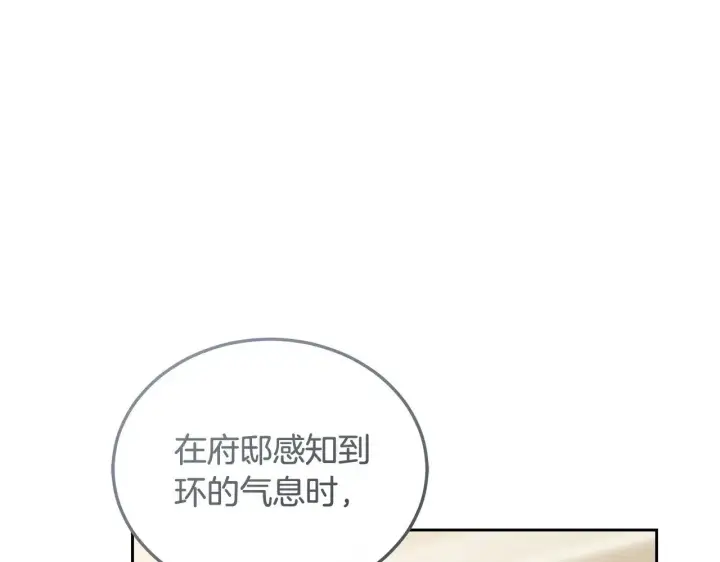 《继母活命很简单》第23话 莫名的情愫图30