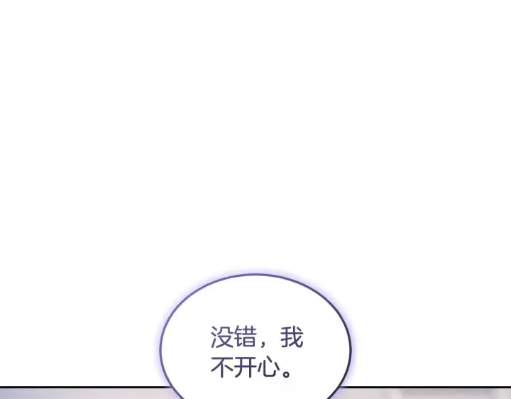 《继母活命很简单》第23话 莫名的情愫图66
