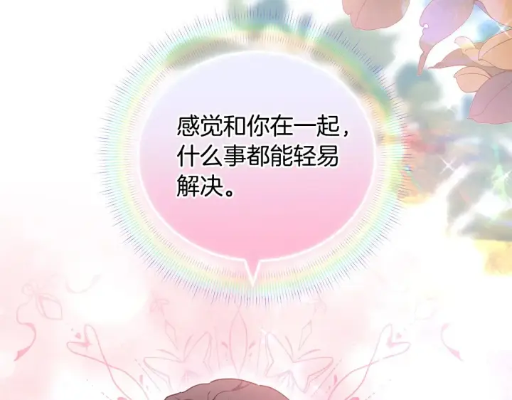 《继母活命很简单》第23话 莫名的情愫图85