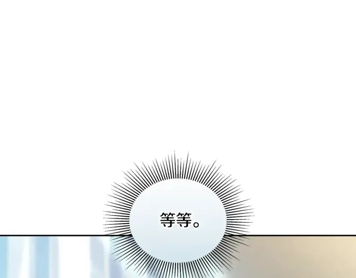 《继母活命很简单》第23话 莫名的情愫图92