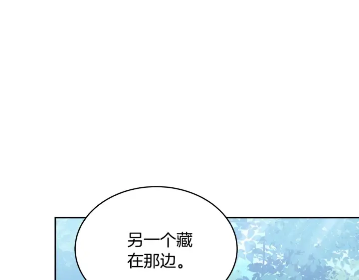 《继母活命很简单》第24话 打赌图103