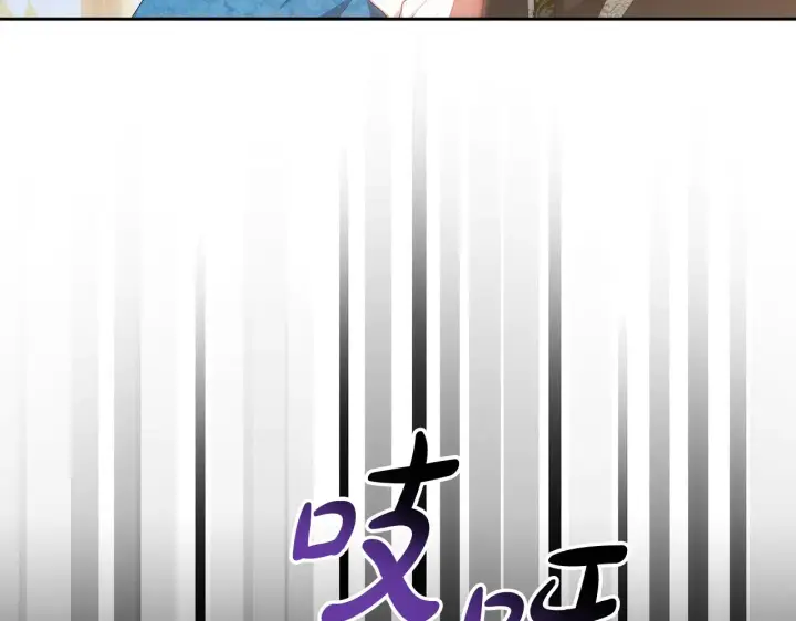 《继母活命很简单》第24话 打赌图113