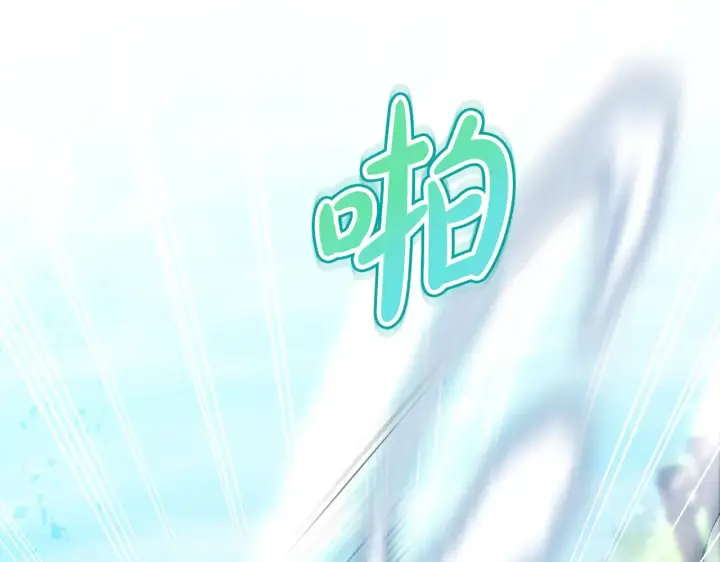 《继母活命很简单》第24话 打赌图12