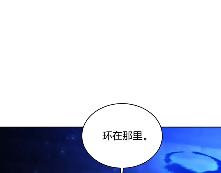 《继母活命很简单》第24话 打赌图126