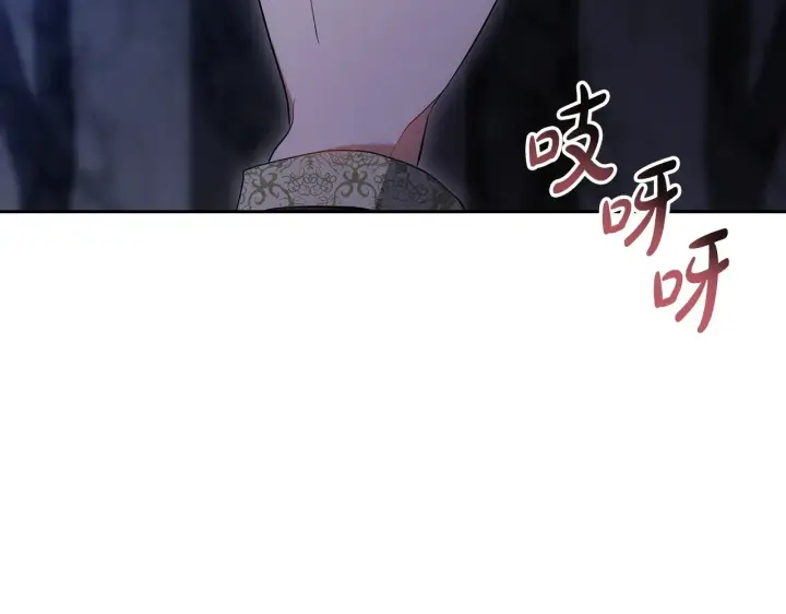 《继母活命很简单》第24话 打赌图131