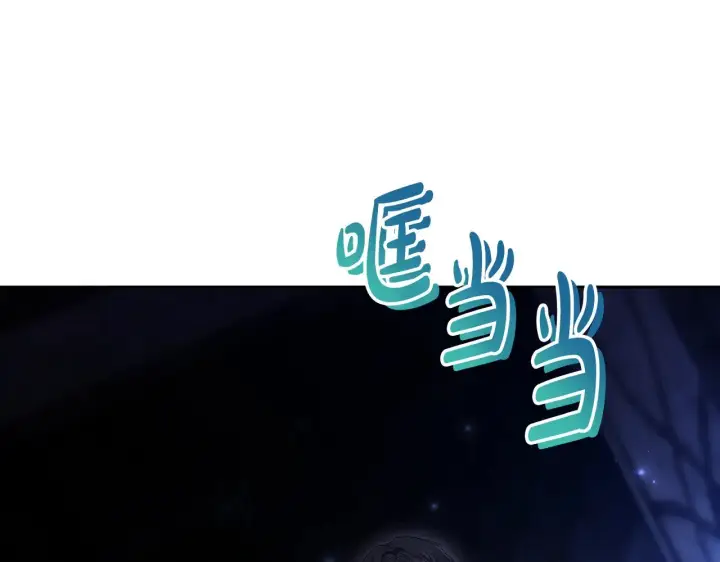 《继母活命很简单》第24话 打赌图132