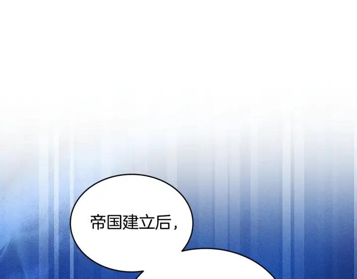 《继母活命很简单》第24话 打赌图144