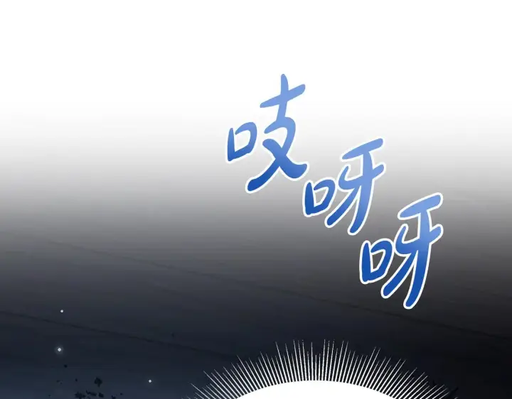 《继母活命很简单》第24话 打赌图34