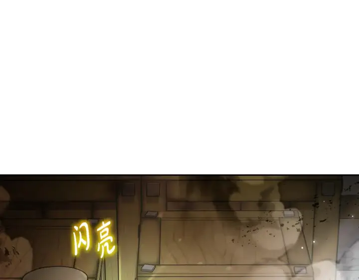 《继母活命很简单》第24话 打赌图44