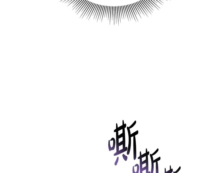 《继母活命很简单》第24话 打赌图61