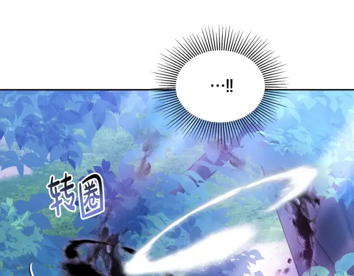 《继母活命很简单》第24话 打赌图70