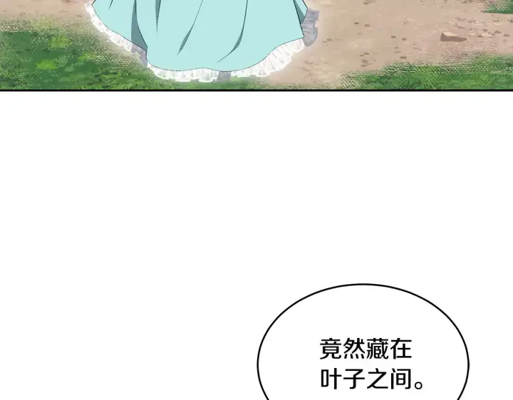 《继母活命很简单》第24话 打赌图72