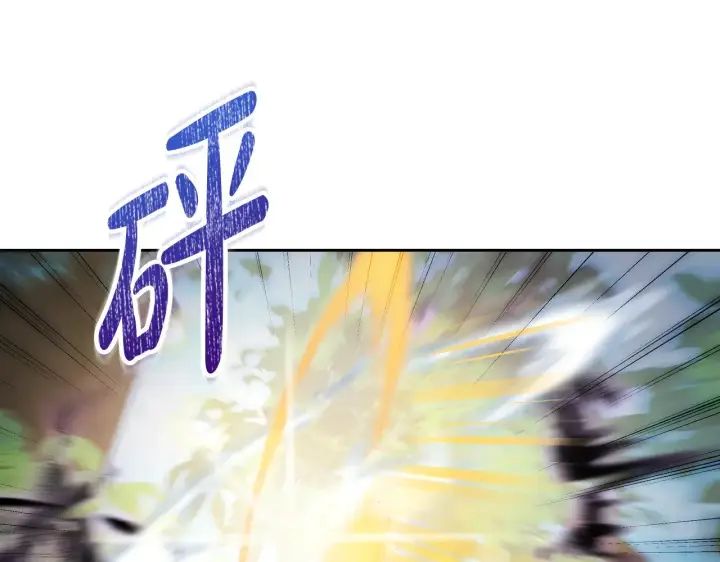 《继母活命很简单》第24话 打赌图75