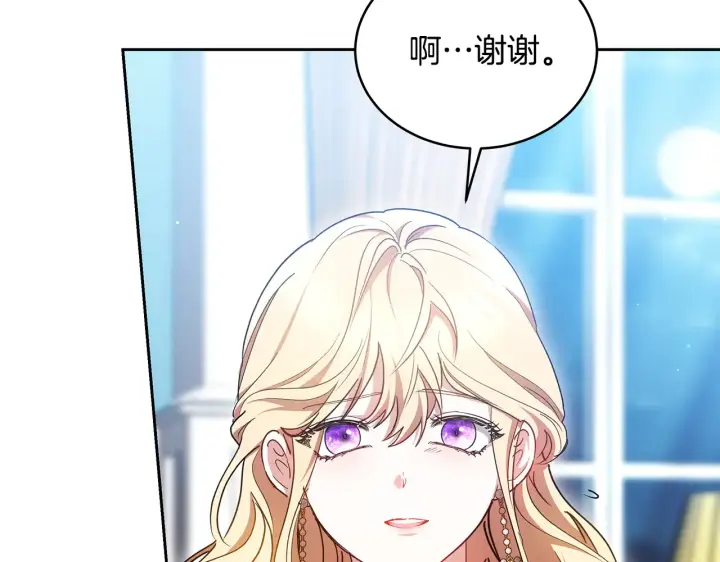 《继母活命很简单》第25话 好期待结婚图105