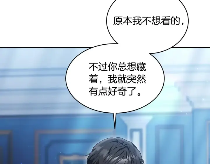 《继母活命很简单》第25话 好期待结婚图125