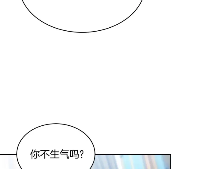 《继母活命很简单》第25话 好期待结婚图137
