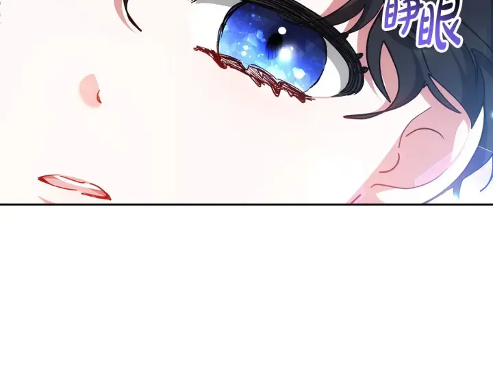 《继母活命很简单》第25话 好期待结婚图155