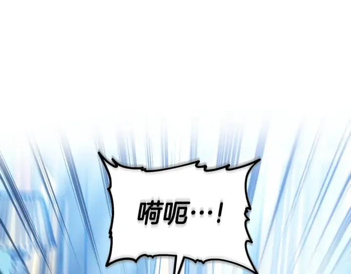 《继母活命很简单》第25话 好期待结婚图156