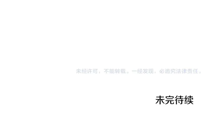 《继母活命很简单》第25话 好期待结婚图167