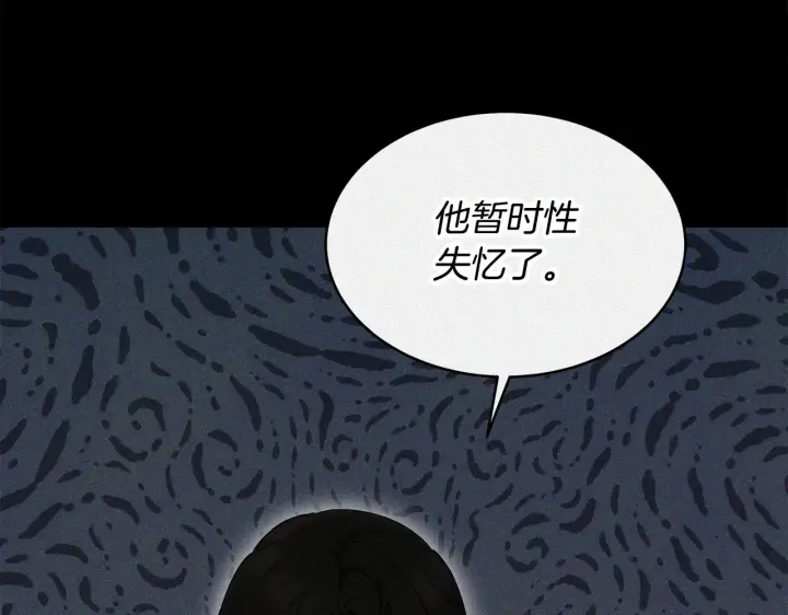 《继母活命很简单》第25话 好期待结婚图177