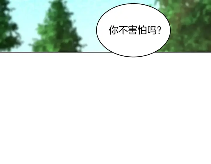 《继母活命很简单》第25话 好期待结婚图19