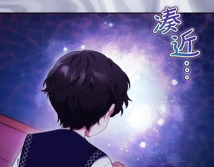 《继母活命很简单》第25话 好期待结婚图27