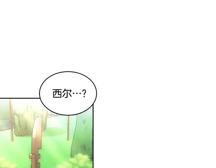 《继母活命很简单》第25话 好期待结婚图33