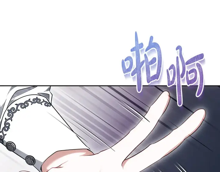 《继母活命很简单》第25话 好期待结婚图36