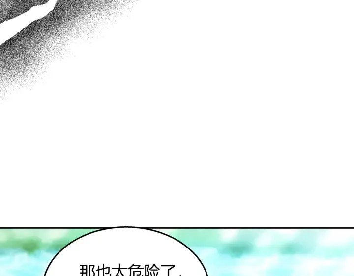 《继母活命很简单》第25话 好期待结婚图44