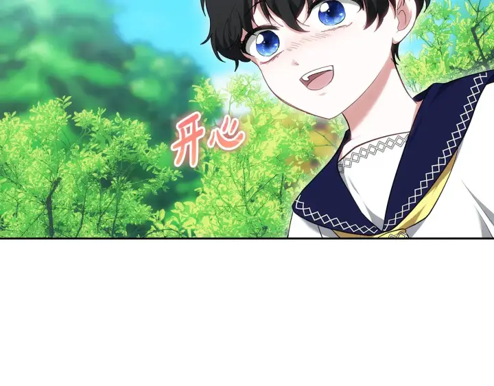 《继母活命很简单》第25话 好期待结婚图5