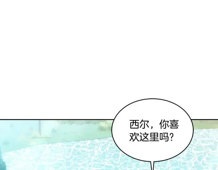 《继母活命很简单》第25话 好期待结婚图6