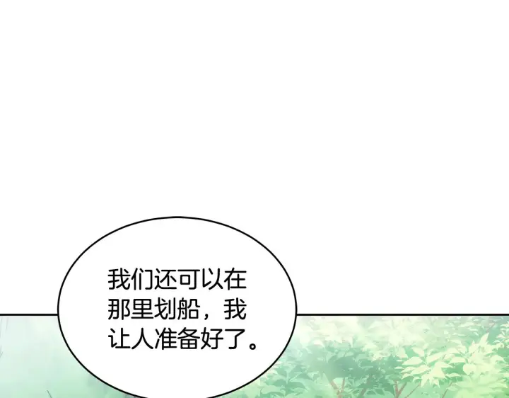 《继母活命很简单》第25话 好期待结婚图9