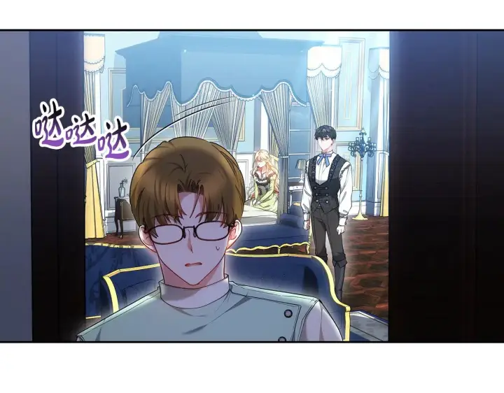 《继母活命很简单》第25话 好期待结婚图93