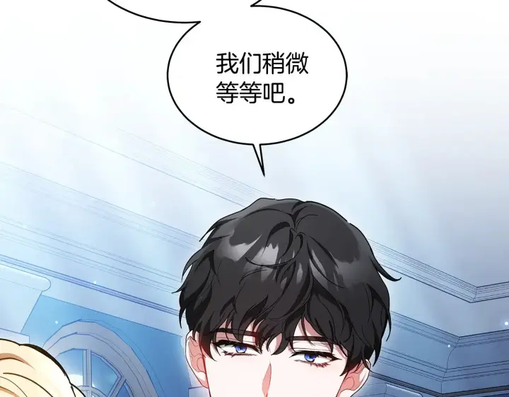 《继母活命很简单》第25话 好期待结婚图97