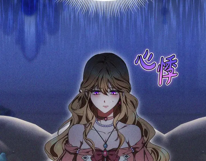 《继母活命很简单》第26话 崽崽失忆了？图178