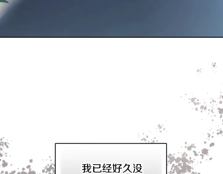 《继母活命很简单》第26话 崽崽失忆了？图36