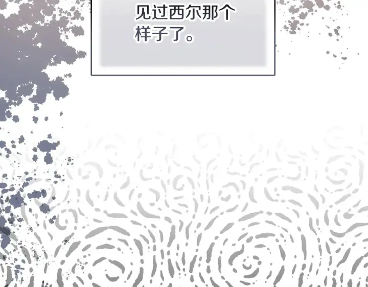 《继母活命很简单》第26话 崽崽失忆了？图37