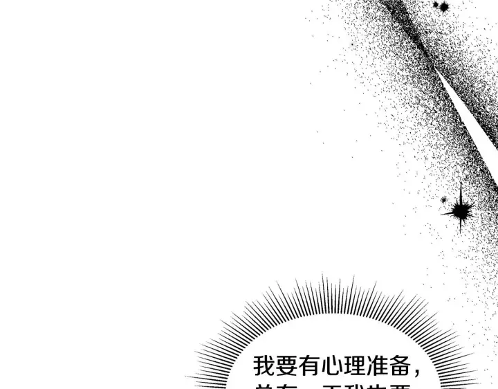 《继母活命很简单》第26话 崽崽失忆了？图49