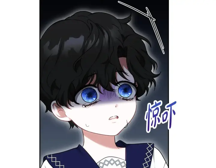 《继母活命很简单》第26话 崽崽失忆了？图6