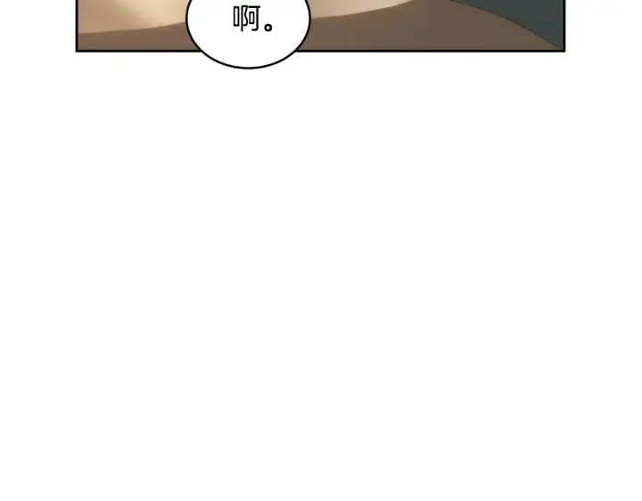 《继母活命很简单》第26话 崽崽失忆了？图64