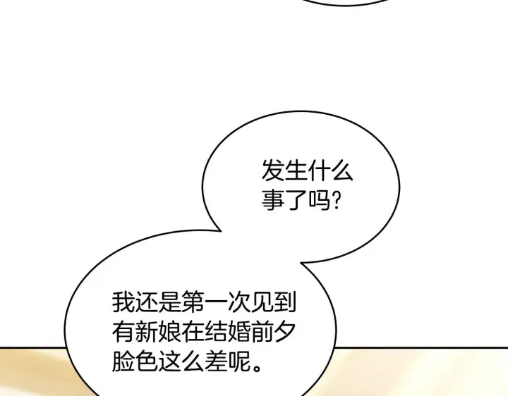 《继母活命很简单》第26话 崽崽失忆了？图69