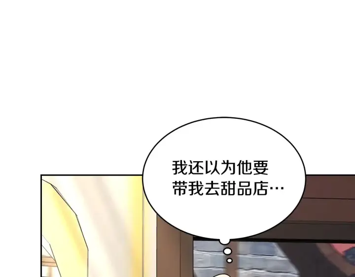 《继母活命很简单》第28话 真结婚图122