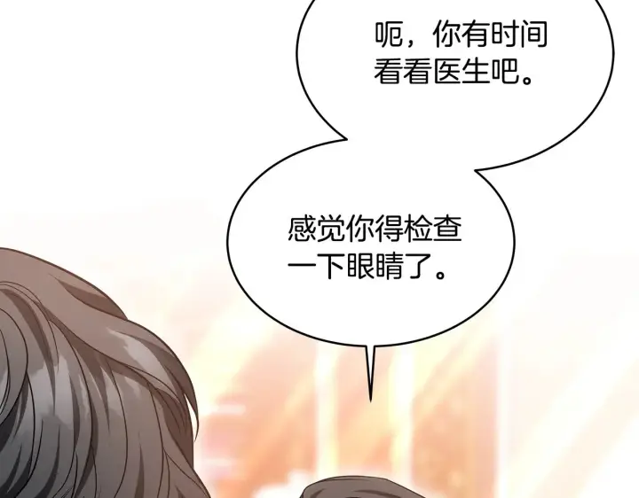 《继母活命很简单》第28话 真结婚图13