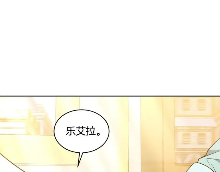 《继母活命很简单》第28话 真结婚图165