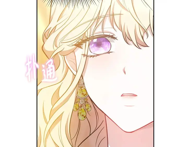 《继母活命很简单》第28话 真结婚图170
